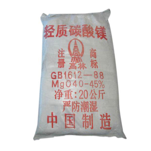 商洛医药级碳酸镁产品特点