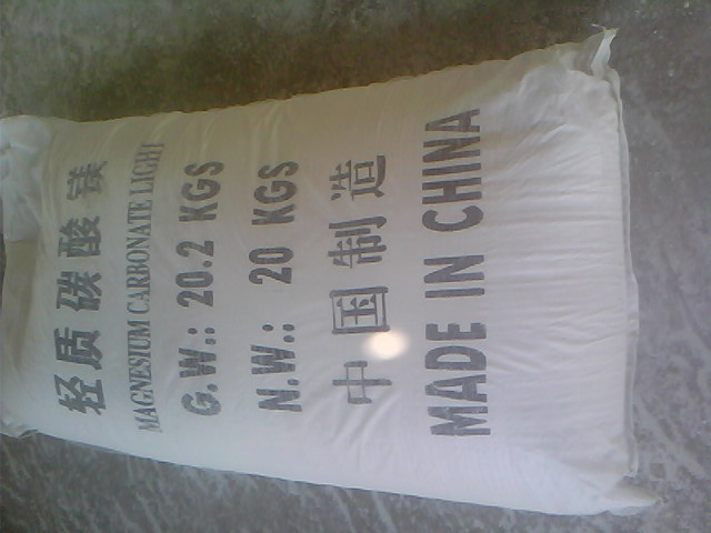 商洛搪瓷釉料用碳酸镁产品概述